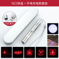 验钞机紫外线可usb充电验钞灯小型便携式家用手持紫光灯笔手电筒