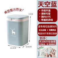 桌面垃圾桶小型带盖创意可爱少女心迷你书桌床头卧室茶几小号纸篓