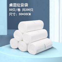 桌面垃圾桶小型带盖创意可爱少女心迷你书桌床头卧室茶几小号纸篓