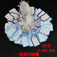 首饰挂绳标签500个一包首饰签格标签吊手写签