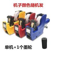 5500打机标机手动单排标器 市格打器生产日期打码机