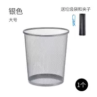 加厚防锈铁网垃圾桶家用金属不锈钢垃圾篓办公室铁丝网卫生间无盖