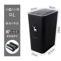 垃圾桶带盖子家用按压式客厅厨房卫生间简约现代北欧风格大垃圾筒