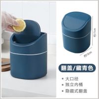 垃圾桶小号迷你家用可爱创意床头餐桌茶几带盖按压带盖桌面垃圾桶