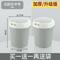垃圾桶按压式带盖大号卫生间厕所厨房防异味办公室客厅