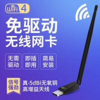 1200m双频千兆无线网卡台式电脑wifi上网卡5g网络信号接收发射器