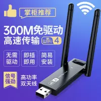 1200m双频千兆无线网卡台式电脑wifi上网卡5g网络信号接收发射器