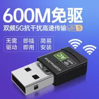 1200m双频千兆无线网卡台式电脑wifi上网卡5g网络信号接收发射器