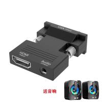 hdmi转vga转换器同屏器笔记本机顶盒连接老式投影仪显示器母转公