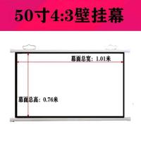 家用高清免打孔挂钩投影仪壁挂幕布简易手动便携移动投影机屏幕布