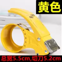 加厚透明胶带切割器金属封箱机打包器胶纸布机封箱器大