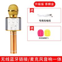 话筒音响一体麦克风无线蓝牙通用儿童唱歌卡拉ok手机全民k歌