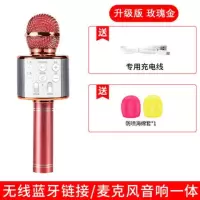 话筒音响一体麦克风无线蓝牙通用儿童唱歌卡拉ok手机全民k歌
