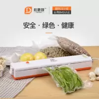 抽真空包装机小型保鲜食物封口机家用全自动密封塑封机压缩机
