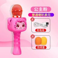 / k17儿童话筒宝宝唱歌机音响一体麦克风k歌无线蓝牙