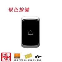 门铃无线家用远距离无线门铃交一拖一电子遥控门铃 呼叫器