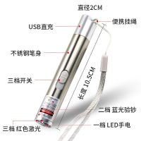 迷你激光笔逗猫绿光可充电 验钞灯沙盘指示笔 月亮灯教学激光教鞭
