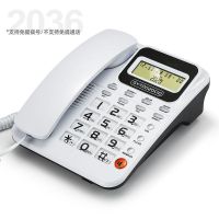 接有线电话机座机酒店宾馆办公家用固定电话来电显示免电池