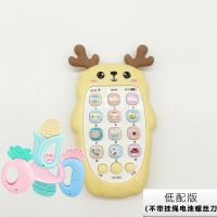 可咬牙胶宝宝婴儿仿真手机幼儿音乐玩具早教故事机充电电话机