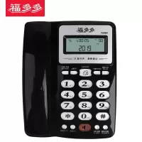 w288多多电话机座机固定电话来电显示免电池双接口办公家用