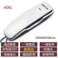 w288多多电话机座机固定电话来电显示免电池双接口办公家用