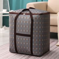 大号搬家袋加厚牛津布棉被子收纳袋防水整理袋装衣服行李打包袋|方块 [大号]45*35*45cm-双层