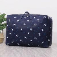 牛津布被子收纳袋衣物大号装衣服的袋子学生手提行李袋搬家打包袋|深色麋鹿(侧拉链款) 特大+超大(共两个)