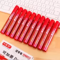 记号笔墨水25ml大容量记号笔墨水油性笔勾线笔大头笔补充液红蓝黑|红墨水+可加墨记号笔1支 25ml×5瓶