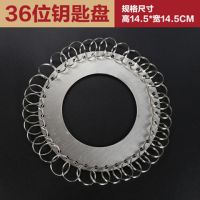 钥匙塑料号码钥匙盘可标记吊挂钥匙圈环标签分类锁匙|36位钥匙盘