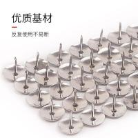 加厚镀镍防腐防锈图钉墙纸按钉木桌窗帘钉彩色图钉装饰用