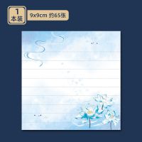 复古风插画便签纸无粘性便签小本子套装记事本小随身学习用品文具|莲花 混色8本款式随机(共480张)