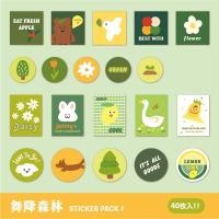 岛屿花园小清新贴纸包盐系ins风少女心手帐素材diy装饰贴画小图案|舞降森林