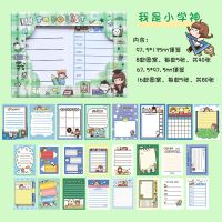 创意抽拉式便利贴 可爱人物有粘性便签纸 留言记事多功能盒装便笺|我是小学神-120张无粘性