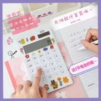 可爱迷你计算器学生办公太阳能大屏幕按键多功能卡通务计算器