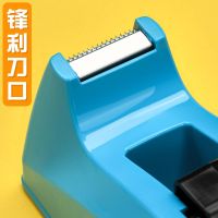 胶带座小号胶带切割机放胶带的底座带切割器加厚便携纸胶坐