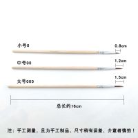 细工笔画勾线笔勾边笔美甲尼龙水粉油画丙烯美术勾线毛笔轮廓笔|0号小10支[出峰0.8] 原木笔杆勾线笔