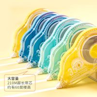 带大容量涂改带改正带学生用改字带带女可爱少女