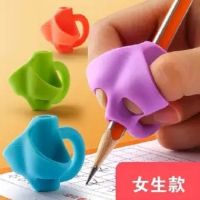 3-18岁通用儿童握笔器握笔矫正器幼儿学写字小学生铅笔矫正握姿|3个女生三指握笔器[用半个月]