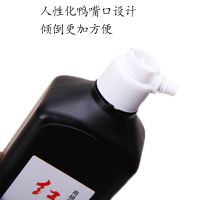 红星墨汁 450ml500书法练习 玄宗国画创作墨汁油烟墨