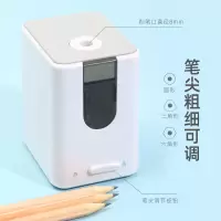 电动削笔器卷笔刀小学生全自动多功能削笔转笔刀学习文具用品