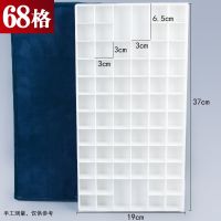 12格24格36格48格58格68格软盖调色盒橡胶盖调色格颜料盒水粉盒|68格软盖颜料盒(1个)
