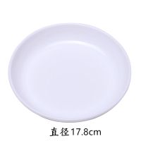 国画调色盘白瓷陶瓷小水碟塑料调色墨碟调色碟国画工具调色盘书法|5个塑料盘(直径17.8cm)