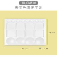 七孔仿瓷调色盘加厚加深梅花调色盘国画水粉水彩颜料调色|20格方形调色盘