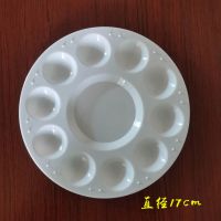 七孔仿瓷调色盘加厚加深梅花调色盘国画水粉水彩颜料调色|圆形11格调色盘