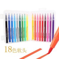 促销中软头水彩笔幼园小学生绘画套装12/18/24/36/48水洗|18色(无赠品) 优品软头款