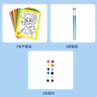 儿童填色水彩画颜料画套装diy手工涂色画卡幼儿园画本涂鸦画亲子|体验装7张+2排颜料+1色盘
