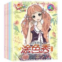 小公主画画本美少女涂色画绘本书儿童绘画册套装幼儿园填色图画本|公主涂色秀全套6本【不含画笔】