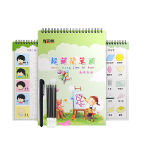 3-8岁趣味简笔画 幼儿园分步学画绘画册宝学画画本儿童练字帖涂色|[超萌简笔画]+1笔6笔芯1握笔器