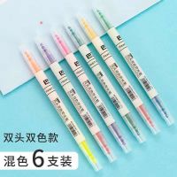 荧光笔双头标记6色套装水彩笔彩色可爱小学生标记重点划线记号笔|6支12色 五包