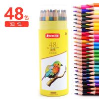 彩色铅笔油性彩铅学生用手绘72色水溶性彩铅笔12色画画笔36色学生|48色 炫黑油性款[送卷笔刀]